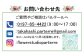 なるべく早くご対応します