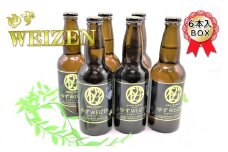 クラフト ビール 「 ゆず WEIZEN 」330ml × 6本 入 BOX さくらブルワリー 岩手県 北上市 D0327 東北 国産 クラフトビール 地ビール 瓶ビール お酒 北限のゆず 岩手県産 ホップ リトルスター を使用