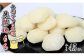 使いやすい小分けパック！3個入×15P