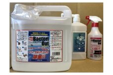 ニューバクテリアウト 5L（空ボトル付き）