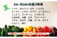 お届け野菜は一例です。収穫状況により異なります。野菜の指定はできません。