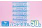 たっぷりお使い頂けます