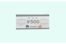 展勝地レストハウス【お食事】 利用券 9,000円分  (500円券×18枚) 桜の名所 岩手 北上 展勝地 食堂 ご飯 ランチ 食事 岩手県 北上市 N0075 観光 旅行 