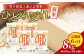 北上市でとれた食味の高い『ひとめぼれ』をお届け！！