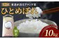 遠藤