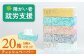 ティッシュペーパー 20箱セット