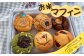 どんなものが入るかは届いてからのお楽しみ