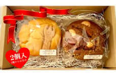 グルテンフリー お米マフィン 2個セット お試し【通用受付】 詰め合わせ アソート 岩手県産  ひとめぼれ 米粉  コメコ ギフト プレゼント 誕生日 ホワイトデー スイーツ お菓子 茶菓子 焼き菓子 スイーツ 米農家のお菓子屋　Ko.me.co