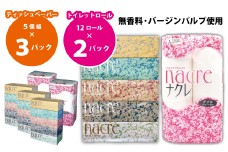 BOXティッシュ15個&トイレットペーパー(ダブル)24個 ナクレ 岩手県 北上市 C0590 株式会社グリーンライト