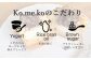 熨斗ご希望の方は備考欄へ希望の番号をご記入ください