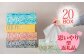 箱のデザインは、ナクレオリジナル