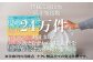 しなやかで丈夫な紙質を実現