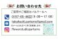 お気軽にお問い合わせください。