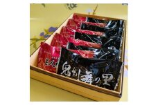鬼剣舞の里＆三人加護 詰合せ 和菓子 ご贈答 ギフト 岩手県 北上市 B0418 北上 特産品 岩手 ご当地 お取り寄せ 餡 ピーナッツ ドライフルーツ 展勝地 プレゼント かぎや菓子舗 お中元 お歳暮 御年始 
