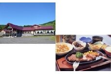 平庭山荘宿泊券（1泊2食付き）