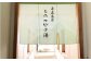 「しらかばの湯」入口