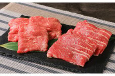 【１月お届け分】「山形村短角牛精肉お試しセット（冷蔵：赤身200g、バラ200g）」いわて 山形村 短角牛 牛肉 牛 赤身 バラ スライス 焼肉 セット 国産飼料 100％ 希少 貴重 数量限定 人気 BBQ バーベキュー パック