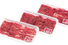 【１１月お届け分】「山形村短角牛精肉3点セット（冷蔵：肩ロース、赤身、バラ各300g）」いわて 山形村 短角牛 牛肉 牛 肩ロース 赤身 バラ スライス 焼肉 セット 国産飼料 100％ 希少 貴重 数量限定 人気 BBQ チルド パック