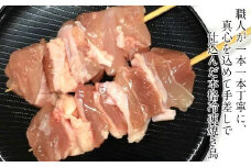 【１箱】炭火・ホットプレート・グリルでも！ご家庭で簡単調理！「 岩手県産鶏もも串（生冷凍）30ｇ×20本セット」