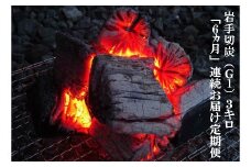 【定期便】アウトドア・BBQ大好き！６ヵ月連続でこだわり木炭をお届け定期便