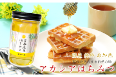 「平庭高原はちみつ（アカシア）500ｇ」国産 純粋 非加熱 無加糖 無添加 はちみつ 蜂蜜 ハニー アカシア アカシヤ 瓶 人気 おすすめ 保存食 お取り寄せ 贈答 ギフト送料無料 岩手 久慈