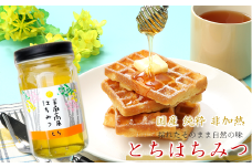 「平庭高原はちみつ（とち）500ｇ」国産 純粋 非加熱 無加糖 無添加 はちみつ 蜂蜜 ハニー 栃 瓶 人気 おすすめ 保存食 お取り寄せ 贈答 ギフト送料無料 岩手 久慈