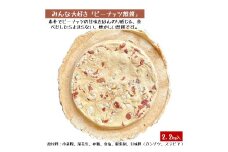 宇部煎餅店 一斗缶 こわれ煎餅 ピーナッツ 2.2kg入