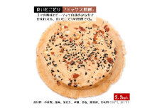 宇部煎餅店 一斗缶 こわれ煎餅 ミックス 2.2kg入