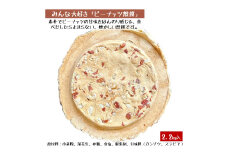 宇部煎餅店 一斗箱 こわれ煎餅 ピーナッツ 2.2kg入（缶なし）