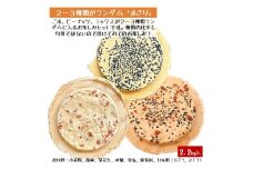 宇部煎餅店 一斗箱 こわれ煎餅 まざり 2.2kg入（缶なし）