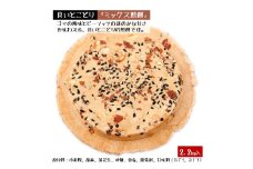 宇部煎餅店 一斗箱 こわれ煎餅 ミックス 2.2kg入（缶なし）