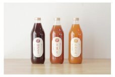 旬素材 ジュース セット 大瓶 1L  3種 2本 合計 6本 /  宮守川上流生産組合 遠野産 100% 野菜 フルーツ 果物 【2025年7月末より発送】