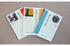 遠野学叢書 「 遠野の 河童 」「 遠野の ザシキワラシ 」「 遠野市の指定文化財 」 編集 発行 遠野市 遠野市民センター文化課