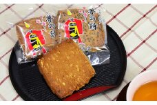 トオノピア夢の詩 （クッキー） 10個 竹林堂