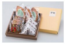 竹林堂 銘菓 詰め合わせ 三種五味セット （リーフパイ・クッキー・ゆべし）