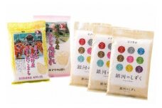 選べる収穫年度【 五つ星 お米マイスター 厳選 】 遠野産 米 3種 食べ比べ  無洗米 真空パック セット 300ｇ × 5  　 令和5年新米発送可 あきたこまち 銀河のしずく ひとめぼれ