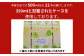 本返礼品では500ml缶を12本お届けしますが、350mlと記載されたケースを使用しております。