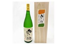 日本酒 國華の薫 大吟醸 雫酒 1升 1.8L 上閉伊酒造 南部杜氏 お酒 岩手県 遠野市  木箱 清酒 贈答