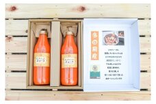 遠野市産露地栽培人参で作った100％ジュースセット【1?×2本 化粧箱入】 遠野食工房蔵