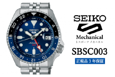 セイコー 腕時計 メンズ 5スポーツ メカニカル【SBSC003】 SEIKO  ファイブスポーツ 5sports 【正規品 3年保証】時計 ウォッチ