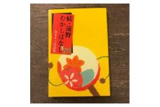 続・遠野むかしばなし－鈴木サツ昔話集 / 書籍 本 岩手県 遠野市 民話 内田書店