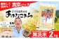 無洗米
