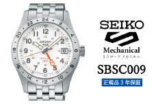 SEIKO 腕時計 【 SBSC009 】 セイコー 5スポーツ メカニカル メンズ【 正規品 3年保証 】