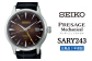 SEIKO 腕時計 セイコープレサージュ メカニカル【SARY243】