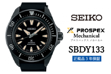 SEIKO 腕時計 【 SBDY133 】 セイコー プロスペックス メカニカル メンズ【正規品 3年保証】SEIKO PROSPEX Mechanical