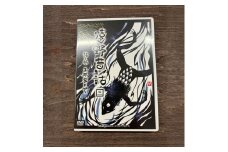 遠野昔話 三 語り部 正部家ミヤ DVD 岩手県 遠野市 遠野物語 昔話 民話 内田書店