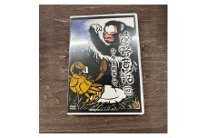 遠野昔話 四 語り部 正部家ミヤ DVD 岩手県 遠野市 遠野物語 昔話 民話 内田書店