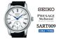 SEIKO腕時計 セイコープレザージュ メカニカル【 SART009 】