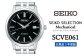 SEIKO腕時計 セイコーセレクション　メカニカル【SCVE061】