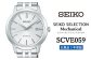 SEIKO腕時計 セイコーセレクション　メカニカル【SCVE059】